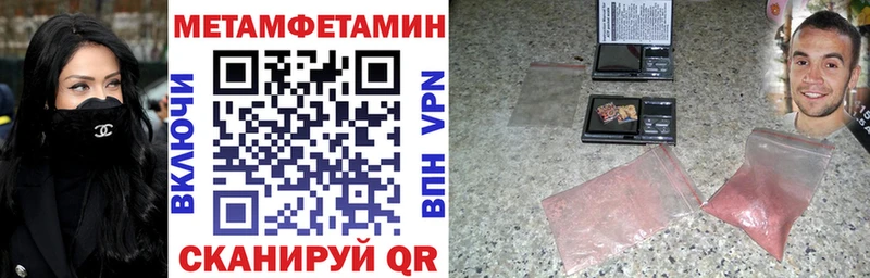 площадка формула Петухово Amphetamine Premium