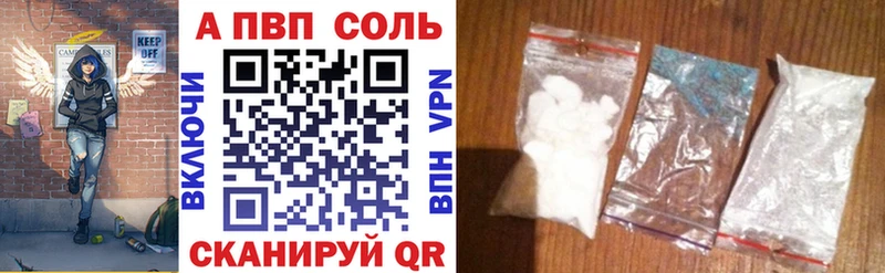 Alpha-PVP мука MEGA онион Петухово