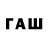 Псилоцибиновые грибы ЛСД Fedya Mukhammadov