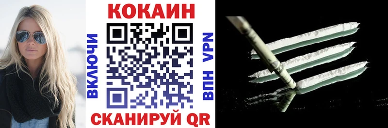 купить наркотик Петухово КОКАИН Перу