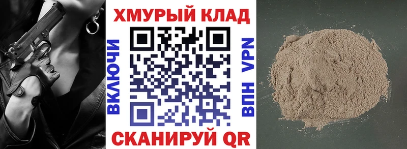 ГЕРОИН Афган  закладка  Петухово 
