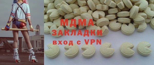 дживик Горнозаводск