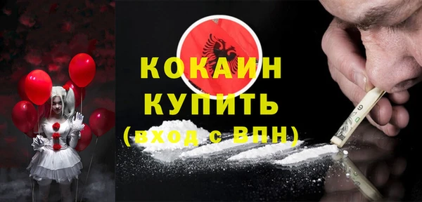 соль курить ск Горно-Алтайск