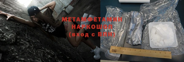 круглые Туринск