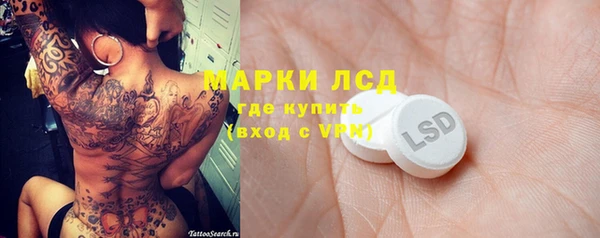 MDMA Тутаев