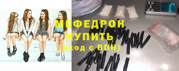 бутират Горняк