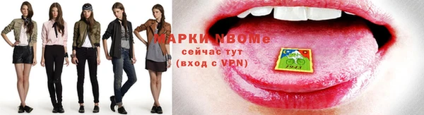 соль курить ск Горно-Алтайск