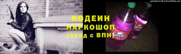 соль курить ск Горно-Алтайск