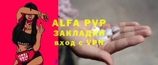 MDMA Тутаев