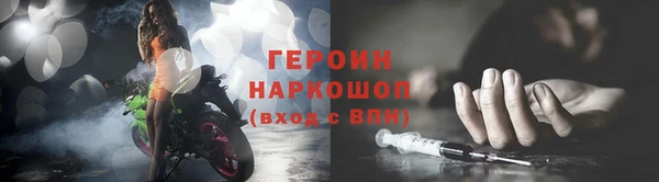 бутират Горняк