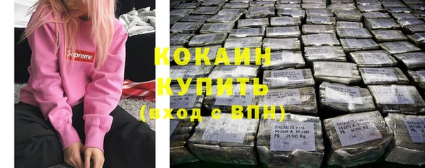 MDMA Тутаев