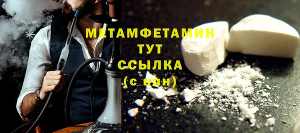соль курить ск Горно-Алтайск