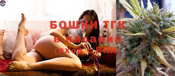 MDMA Тутаев