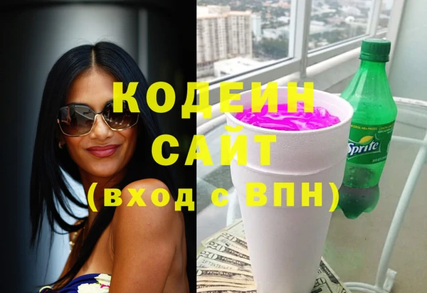 соль курить ск Горно-Алтайск