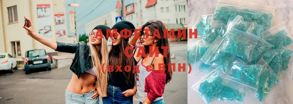 соль курить ск Горно-Алтайск