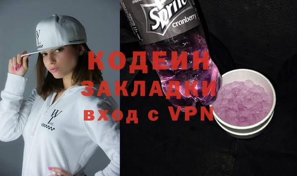 соль курить ск Горно-Алтайск