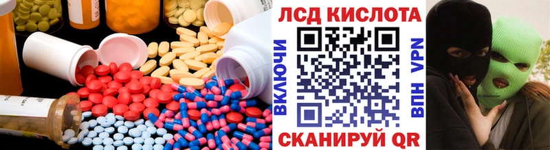 купить закладку Петухово ЛСД экстази ecstasy