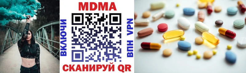 MDMA Molly  нарко площадка наркотические препараты  Петухово  цена  