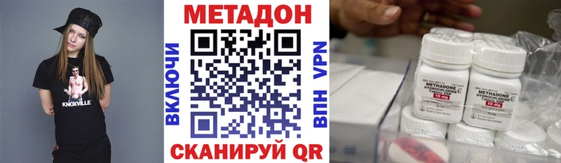 МЕТАДОН мёд  Петухово 
