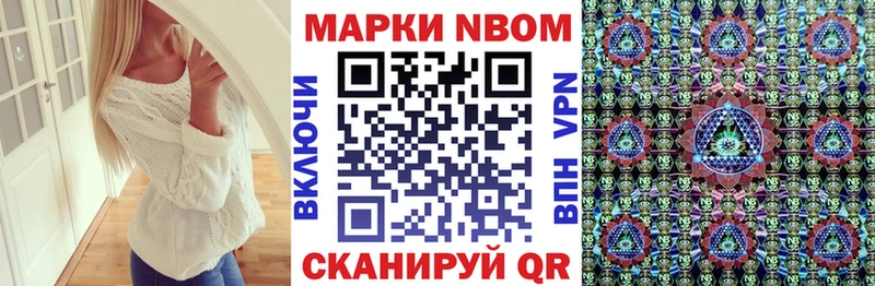Наркотические марки 1,5мг  маркетплейс клад  Петухово 